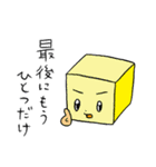 お子様パンチ1（個別スタンプ：34）