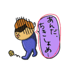 いばらきっ子（個別スタンプ：35）