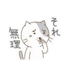 ぶり猫の幸せ一人暮らし（個別スタンプ：19）