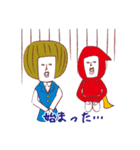 先輩と後輩そっとあかいサンを添えて（個別スタンプ：7）