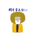 先輩と後輩そっとあかいサンを添えて（個別スタンプ：14）