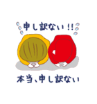 先輩と後輩そっとあかいサンを添えて（個別スタンプ：20）
