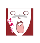 先輩と後輩そっとあかいサンを添えて（個別スタンプ：23）