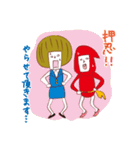 先輩と後輩そっとあかいサンを添えて（個別スタンプ：25）