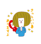 先輩と後輩そっとあかいサンを添えて（個別スタンプ：28）