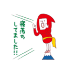 先輩と後輩そっとあかいサンを添えて（個別スタンプ：39）