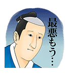 磯部磯兵衛物語～浮世はつらいよ～（個別スタンプ：18）