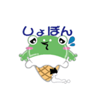 カエルアイスクリーム（個別スタンプ：24）
