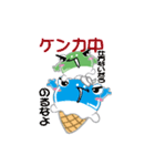 カエルアイスクリーム（個別スタンプ：25）