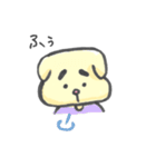 まゆげいぬ。（個別スタンプ：5）