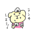 まゆげいぬ。（個別スタンプ：15）