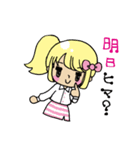 小悪魔系女子（個別スタンプ：18）