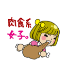 小悪魔系女子（個別スタンプ：28）