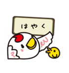 トリさんのひとこと（個別スタンプ：6）