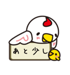 トリさんのひとこと（個別スタンプ：12）