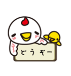 トリさんのひとこと（個別スタンプ：16）