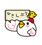 トリさんのひとこと（個別スタンプ：21）