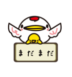 トリさんのひとこと（個別スタンプ：22）