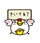 トリさんのひとこと（個別スタンプ：23）