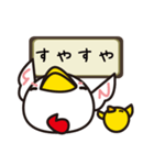 トリさんのひとこと（個別スタンプ：40）