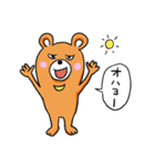 自由な熊のクマフリー_修正版（個別スタンプ：14）