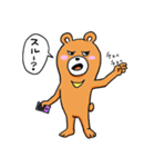 自由な熊のクマフリー_修正版（個別スタンプ：31）