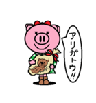 トンくんの彼女。（個別スタンプ：5）