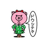 トンくんの彼女。（個別スタンプ：13）