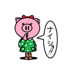 トンくんの彼女。（個別スタンプ：16）