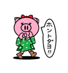 トンくんの彼女。（個別スタンプ：17）