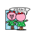 トンくんの彼女。（個別スタンプ：27）