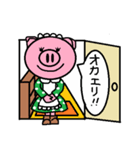 トンくんの彼女。（個別スタンプ：30）