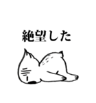 荒★コアラ（個別スタンプ：14）