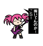 ロッカちゃんのバンド日記（個別スタンプ：7）
