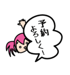 ロッカちゃんのバンド日記（個別スタンプ：11）