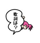 ロッカちゃんのバンド日記（個別スタンプ：12）