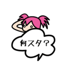 ロッカちゃんのバンド日記（個別スタンプ：14）