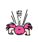 ロッカちゃんのバンド日記（個別スタンプ：29）