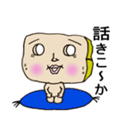 軟体少年ステーキくん（個別スタンプ：6）