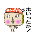 軟体少年ステーキくん（個別スタンプ：20）