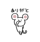 ネズミちゃん（個別スタンプ：2）