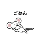 ネズミちゃん（個別スタンプ：3）