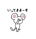 ネズミちゃん（個別スタンプ：4）