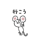 ネズミちゃん（個別スタンプ：11）
