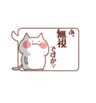 むちねことふきだし。1（個別スタンプ：11）