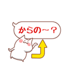 むちねことふきだし。1（個別スタンプ：32）