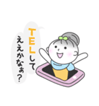 関西のお団子ちゃん（個別スタンプ：18）