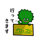 野菜くん（個別スタンプ：2）