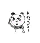 かわいいパンダ 1 日本語（個別スタンプ：5）