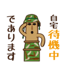ハニワdeスタンプ（個別スタンプ：4）